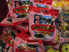 豆腐干-叶受和(观前街店)