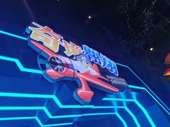 -蓝精灵乐园·世茂精灵之城主题乐园