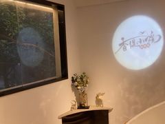 -香缇小院私房菜(盐务街店)