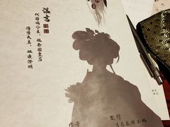 -叁拾壹丨浮世绘x壹拾叁沉浸演绎剧场