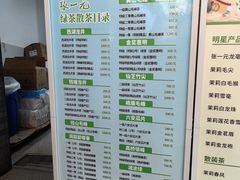 -张一元(总店)