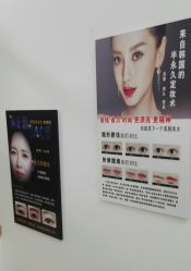 -谜秀韩式半永久纹眉纹绣洗眉