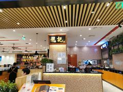 -龙记香港茶餐厅(久光百货店)