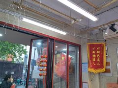 -扬二春炒饭(国庆路总店)