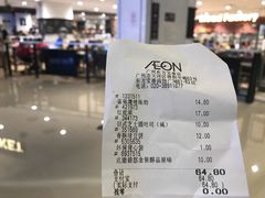-AEON永旺(东方宝泰店)