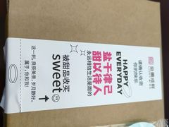 -金凤成祥(东直门现烤面包店)