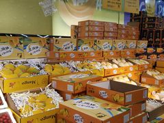 零售区-鲜力达果品批发直销(青山店)