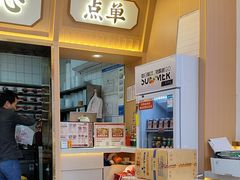 -十八梯邓凳面(大坪正街店)