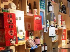 零售区-无牌咖啡&酒馆