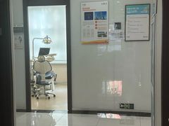 -泰康拜博口腔·二级专科医院(种植·正畸·修复·联合中心)