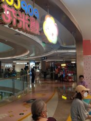 -爆米花儿童美发乐园(布吉华润万象汇店)