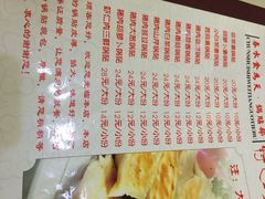 菜单-春水锅贴·传统鲁菜(大明湖店)