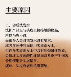 -Bollins波林丝•专研护发中心