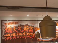 -太二酸菜鱼(正大广场店)