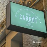 美式露营风咖啡店[惊叹] 别具一格非常自在[爱心]