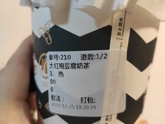 -孖记茶档·热腾茶餐(荔湾领展广场店)