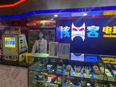 -核客电玩城(东门店)