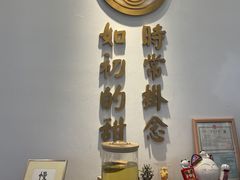 -彬媽糖水(万象天地店)