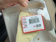 -申德勒食品(宾都苑店)