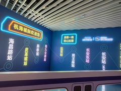 -临平南高铁站(地铁站)