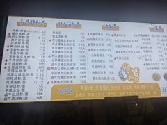 -小罗子汤店(大士院总店)