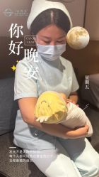 -台湾台婴美月子中心(长沙保利店)