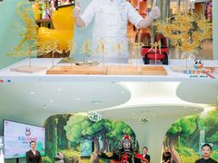 -眉州东坡·熊猫主题餐厅(枫蓝店)