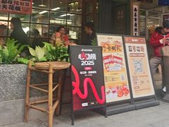-老三样·旧食新味(船山路店)