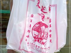 -采芝斋评弹茶馆(观前街店)
