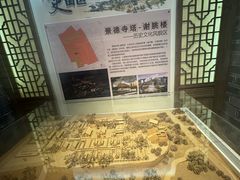 -宣城市博物馆