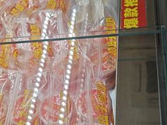 -味多美蛋糕(六里桥店)