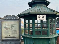 -武汉知音号