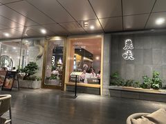 -农畉LONFOOD(万象天地店)
