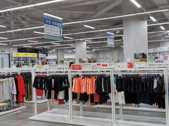 -BIGOFFS 超级折扣(仁恒伊势丹店)