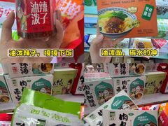 -西北轻工批发市场
