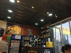 -重庆鸡公煲·嘟享吃(林科大店)