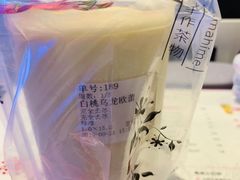 -熊姬手作茶物(汇金谷店)