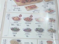 -谭仔米线(皇庭广场店)