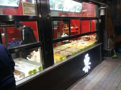 -满谷宝栗(奥林匹克店)