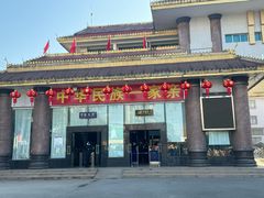 -姐告口岸
