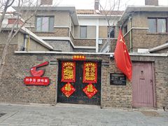 -天津五大道文化旅游区