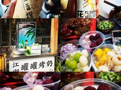 -江湖一盏灯·滇味卤烤(普惠园店)