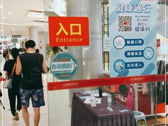 -百联南桥购物中心