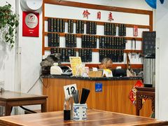 -随柳居·苏式小吃(建新巷店)