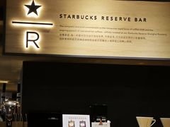 -星巴克臻选(郑州国贸360广场店)