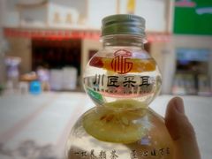 -川匠·睡眠采耳·SPA(九眼桥店)