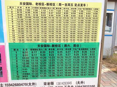 -大连外国语大学(旅顺校区)