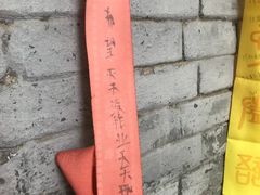 -北京鹫峰国家森林公园