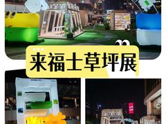 -深圳来福士广场