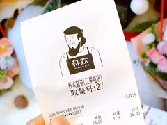 -杯欢制茶(三里屯店)